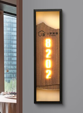 中式酒店饭店餐厅民宿ktv房间号码包间包厢带灯实木发光门牌定制