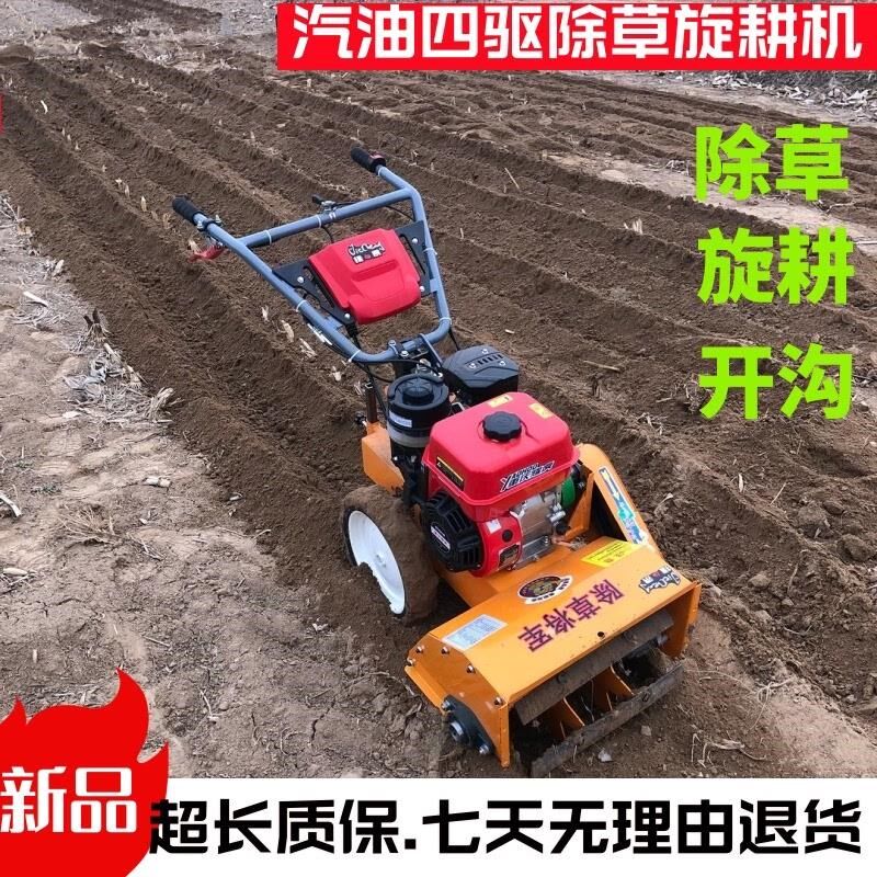 Gasoline four-wheel drive weeder, new type of lawn mower, micro-tiller, diesel four-wheel drive, self-propelled household small cultivator, lawn mower