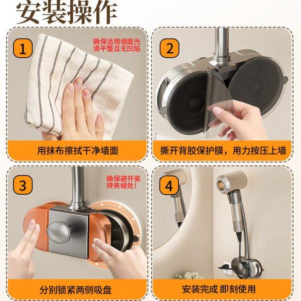 吸盘懒人吹风机支架卫生间免打孔可旋转免手拿收纳电吹风筒置物架,淘宝优惠券,粉丝福利购,淘宝优惠卷