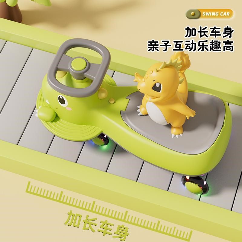 扭扭车儿童1一3岁男宝宝女溜溜车摇摇摆大人可坐防侧翻玩具妞妞车,淘宝优惠券,粉丝福利购,淘宝优惠卷