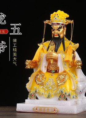 汉白玉龙五d爷财神神像五台山广济龙王家用店铺办公室供奉招财摆