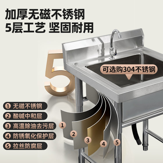 Thickened stainless steel pool sink single double three platform pool household commercial dishwashing wash basin disinfection