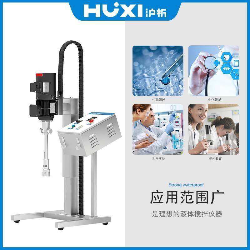 生产厂家上海中试高剪切分散乳化机HR-60ZHR-90Z工业乳化机,淘宝优惠券,粉丝福利购,淘宝优惠卷