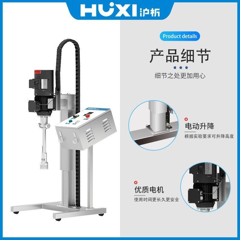 生产厂家上海中试高剪切分散乳化机HR-60ZHR-90Z工业乳化机,淘宝优惠券,粉丝福利购,淘宝优惠卷