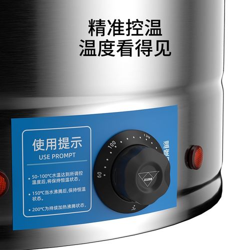 煮面桶馄饨熬高汤煲汤卤肉煮粥锅专用锅摆摊不锈钢汤锅熬汤桶商用 - 图0