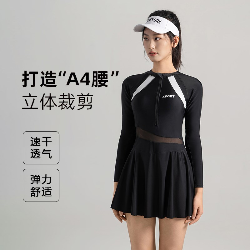 女孩高级游泳衣连体裙式大码遮肚肉显瘦泡温泉成人女士保守游泳装 - 图0
