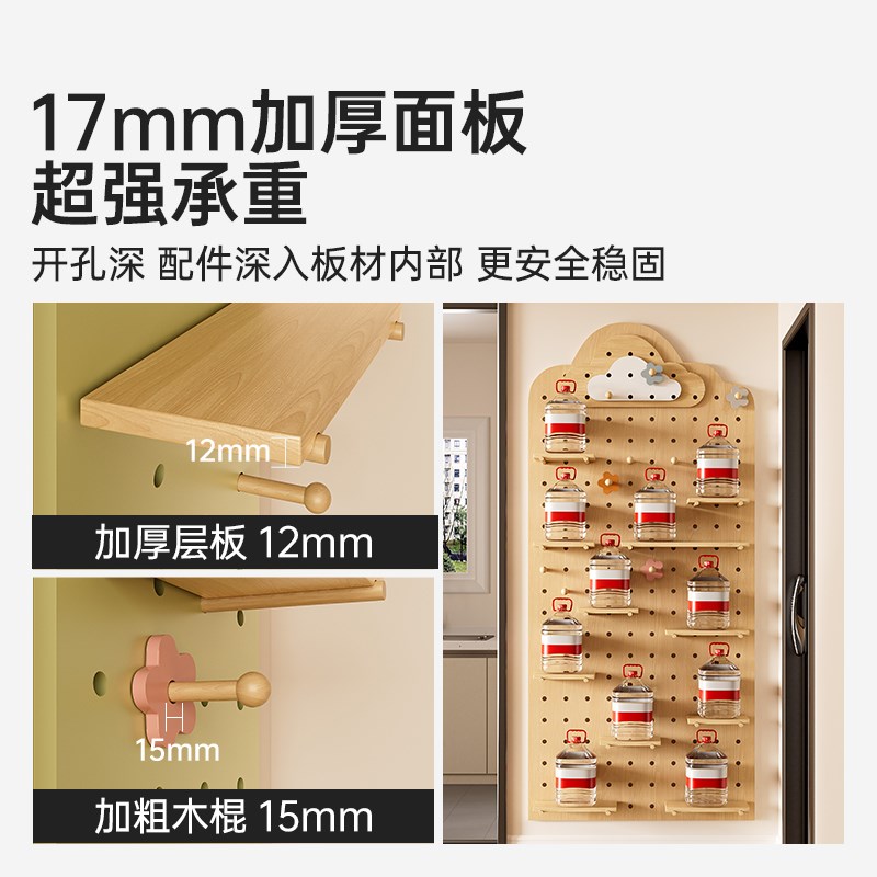 Solid wood hole board storage rack behind the door narrow rack r gap 30cm wide entrance entrance wall entrance storage shape
