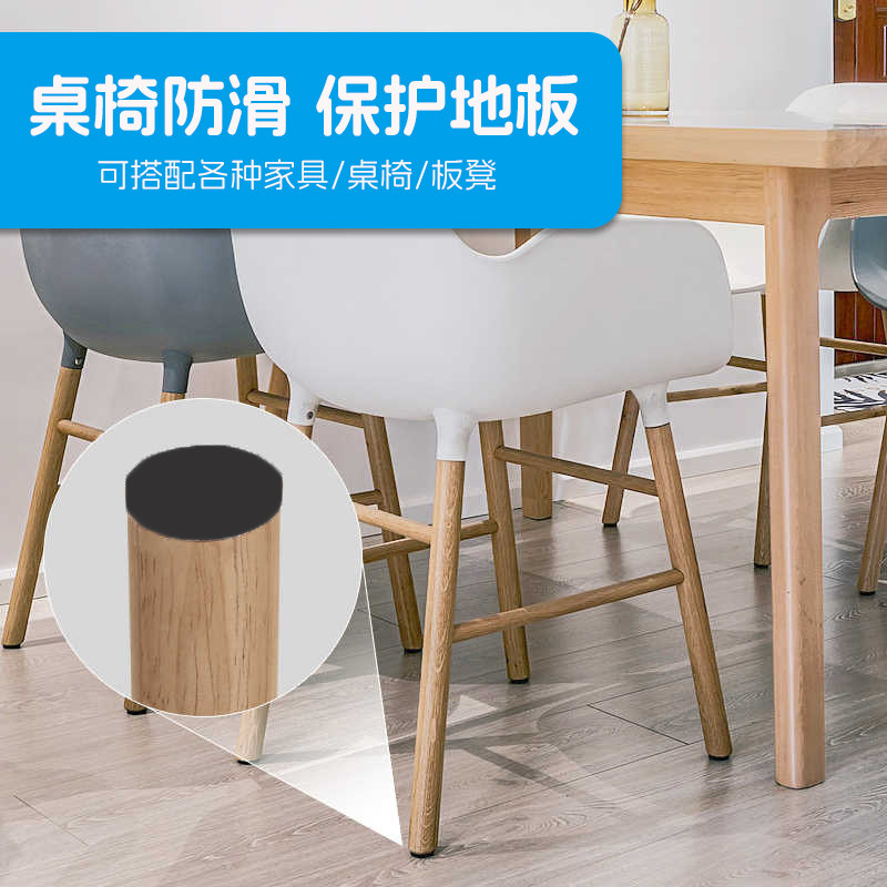 椅子静音脚垫加厚耐磨防滑板凳保护套沙发家具餐桌防异响桌椅脚垫,淘宝优惠券,粉丝福利购,淘宝优惠卷