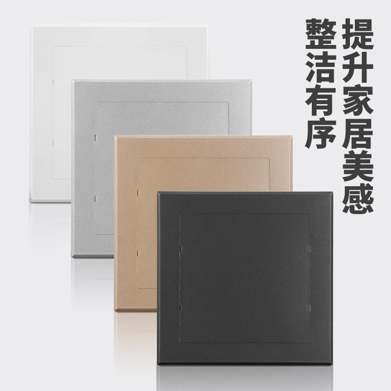 检修口装饰盖空调遮挡下水管阀门吊顶管道预留检查口墙洞堵孔盖板,淘宝优惠券,粉丝福利购,淘宝优惠卷