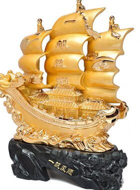 一帆风顺船摆件开业乔迁新居商务礼品室内客厅办公桌工艺品装饰品