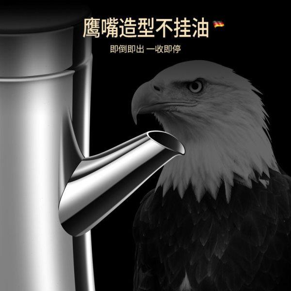 304不锈钢油壶密封防尘带盖油大容量厨房酱油醋防漏不挂油,淘宝优惠券,粉丝福利购,淘宝优惠卷