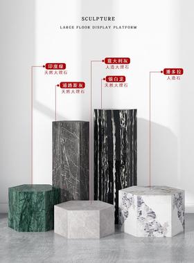 客厅酒店会所展厅六边形大理石雕塑摆件底座摆台工艺品装饰基座