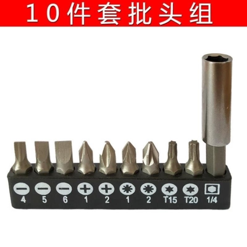 105度拐弯电i动拐角器弯头万向软轴死角螺丝刀螺丝批拐批弯曲批头 - 图2