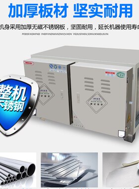 机床油污烟净化器定机低空设备油烟净化器 厨房餐饮油烟净化器