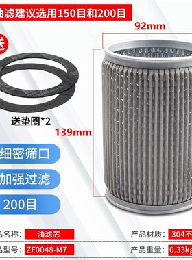 冷库机组 空调制冷干燥过滤器滤芯SF-48阀芯制冷机过滤桶过滤网
