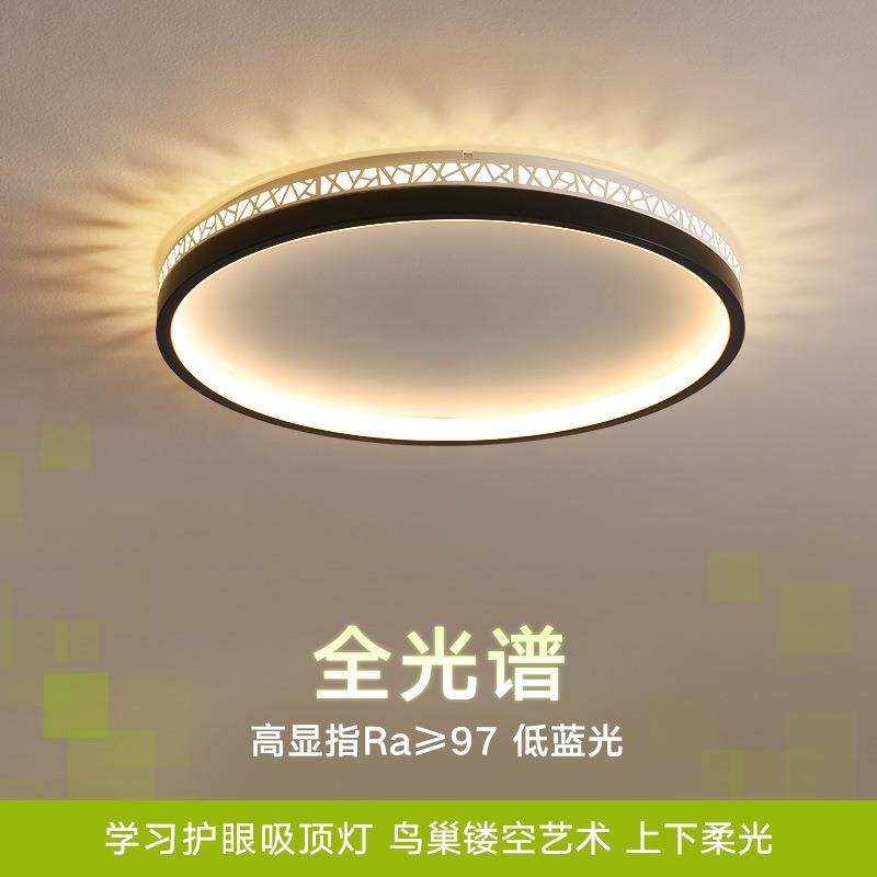 全MD1963光谱吸顶灯225新款创意鸟小卧室超薄智能房0间灯灯亚马巢,淘宝优惠券,粉丝福利购,淘宝优惠卷