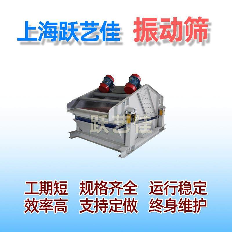 煤炭筛粉动机锯末圆振筛矿山定制分机生产筛厂豆浆选机直线筛振筛,淘宝优惠券,粉丝福利购,淘宝优惠卷