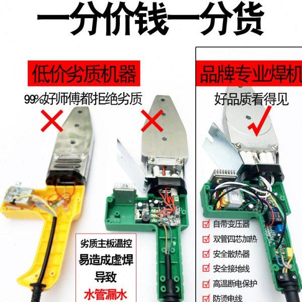 易柯热熔器ppr水管热容器水电工程焊接塑焊机家用模头对接器2600W,淘宝优惠券,粉丝福利购,淘宝优惠卷
