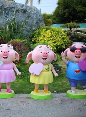 网红猪小屁卡通雕塑商场店铺美陈装饰户外园林景观玻璃纤维大型摆