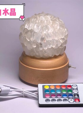 天然紫水晶彩宝旋转水晶灯摆件创意球型床头灯卧室客厅工艺品