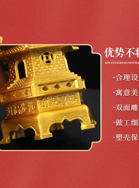 学生用的文昌塔过塔光纯铜层的铜制九层文昌塔挂件逢考必过