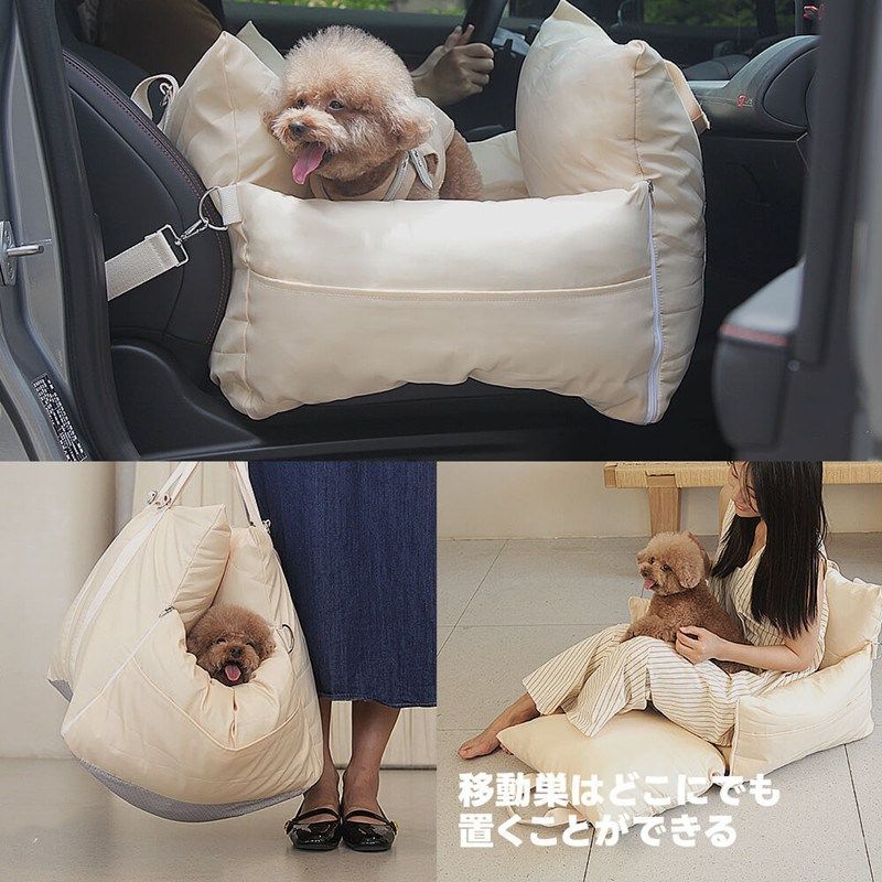 宠物狗狗车载狗窝中小犬副驾驶泰迪安全座椅坐车外出车载垫可拆洗,淘宝优惠券,粉丝福利购,淘宝优惠卷