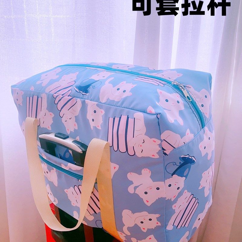 学生手提棉被被子大容量超大衣物包可折叠行李箱收纳袋可套拉杆,淘宝优惠券,粉丝福利购,淘宝优惠卷