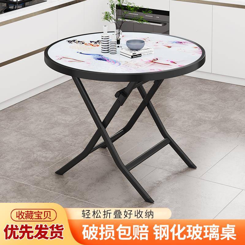 N5F76786TS可折叠桌家便用小户圆桌简易餐桌摆摊外户型携方桌出租 - 图0
