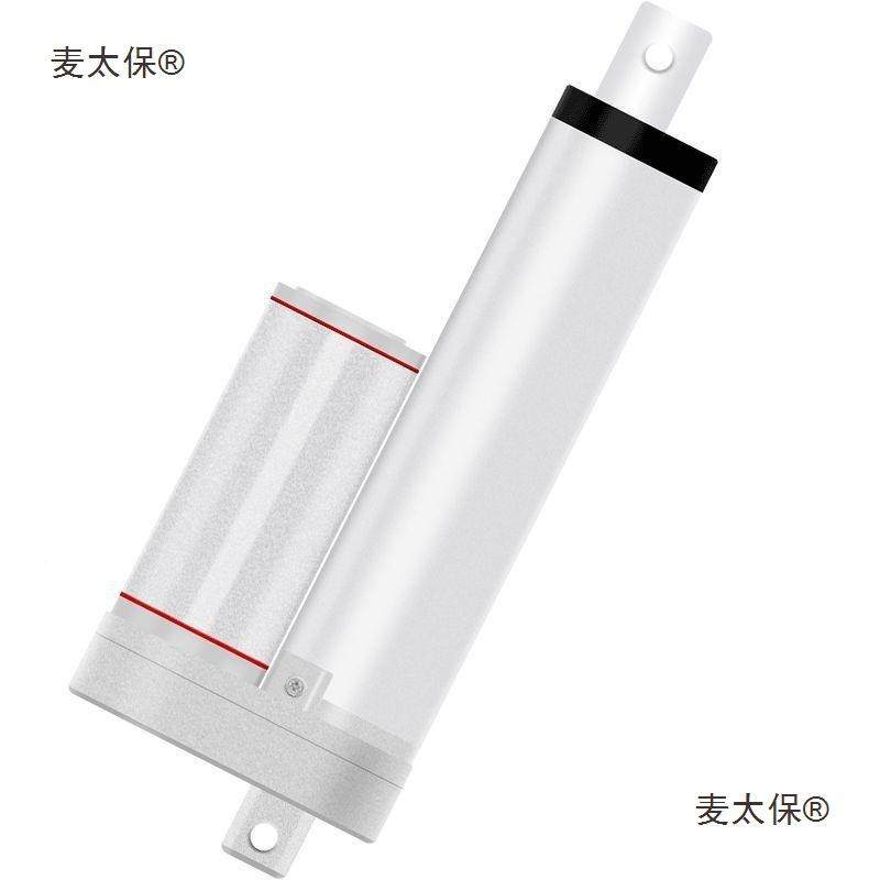 动推降杆伸缩杆微型往复推拉24v工业大推电力升OSB器小型2v推麦太,淘宝优惠券,粉丝福利购,淘宝优惠卷