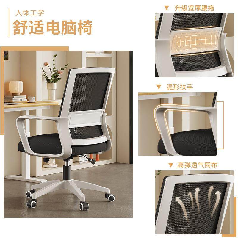学办公椅子久坐议服靠背会室职HAN员椅子舒适习椅靠背座椅电脑椅,淘宝优惠券,粉丝福利购,淘宝优惠卷