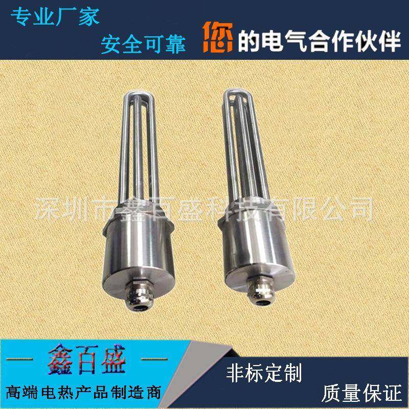 DNK40DN50六角螺纹丝扣工程水箱功率电加热大TDH3KW6W管9KW,淘宝优惠券,粉丝福利购,淘宝优惠卷