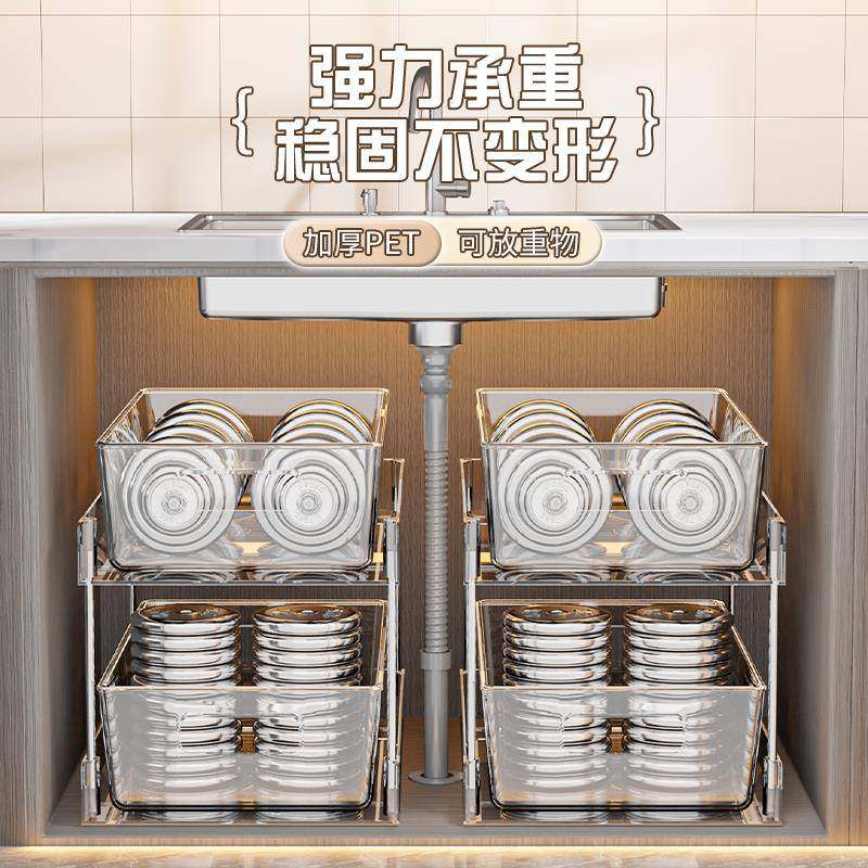 厨房下水槽物架台盆置下拉篮橱HYkrukwl拉式透抽明调味料收纳柜内,淘宝优惠券,粉丝福利购,淘宝优惠卷