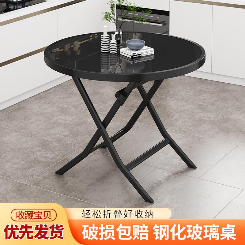 N5F76786TS可折叠桌家便用小户圆桌简易餐桌摆摊外户型携方桌出租 - 图2