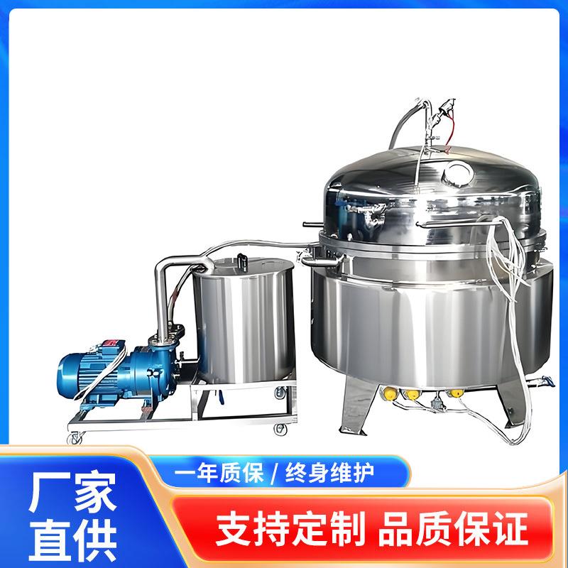 果脯真空负压浸糖罐瓜子核桃真空浸糖设备蒸汽加热负压浸糖机 - 图3