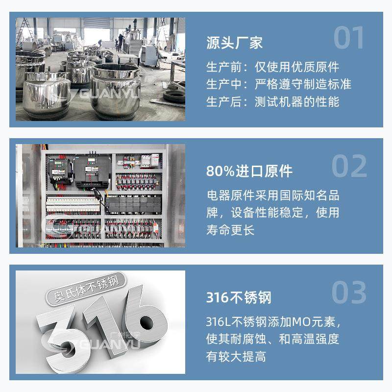 搅拌器乳化均质机身体乳护手霜面膜设备真空电热涂抹均质乳化机,淘宝优惠券,粉丝福利购,淘宝优惠卷