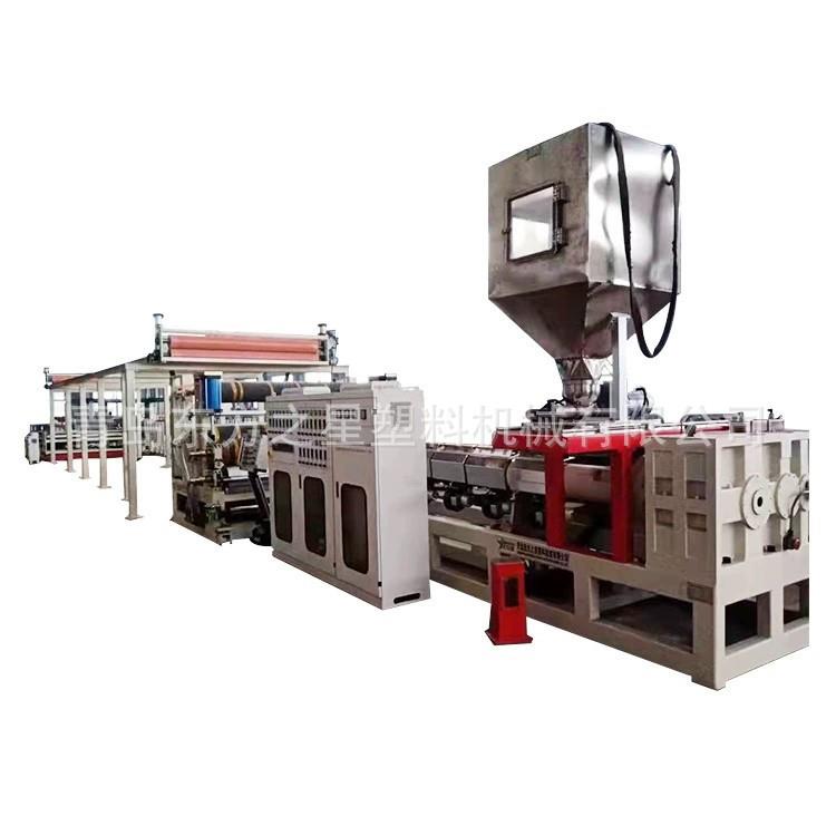 TPE脚垫挤出机设备TPE/TPV/TPR/SPVC防滑垫设备 - 图3