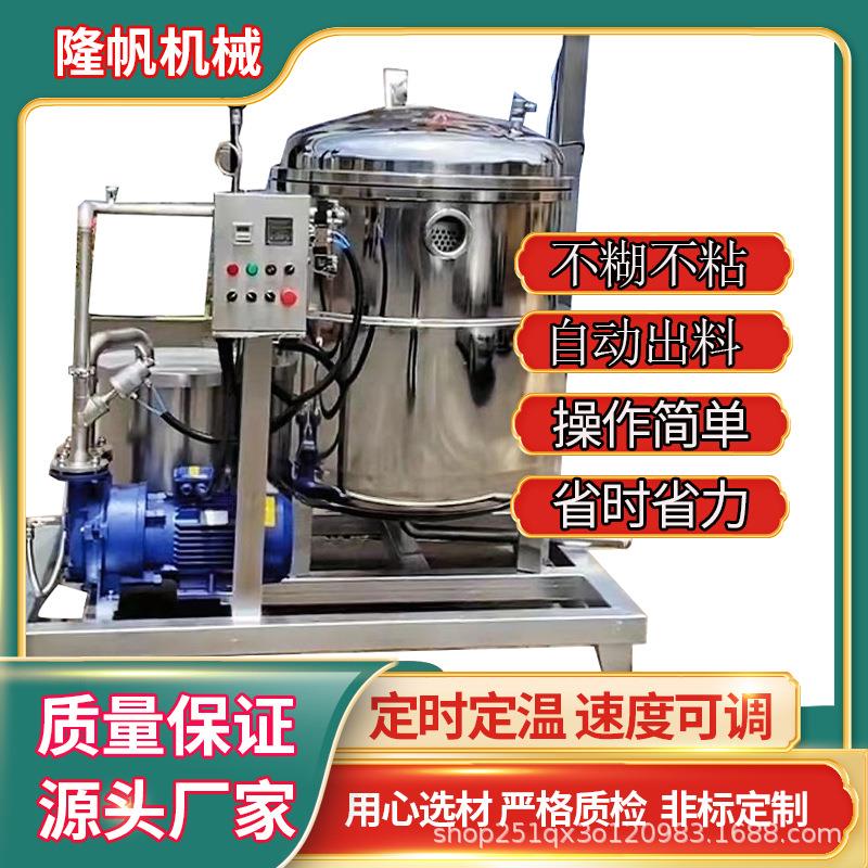 果脯真空负压浸糖罐瓜子核桃真空浸糖设备蒸汽加热负压浸糖机 - 图0