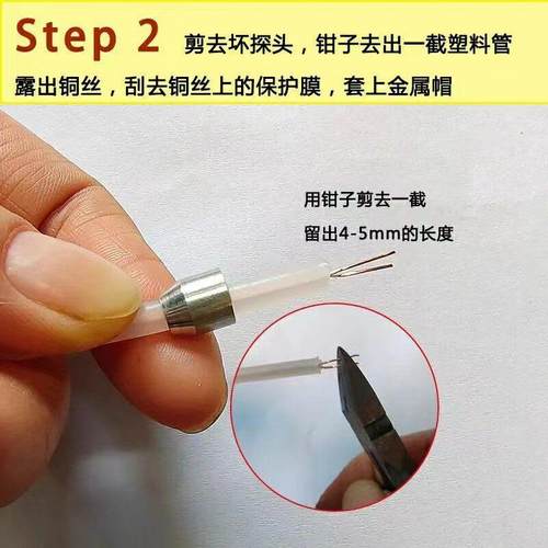 智能管道测堵仪通用探头电工排堵器探测头测堵仪免焊 - 图2