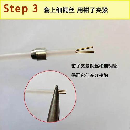 智能管道测堵仪通用探头电工排堵器探测头测堵仪免焊 - 图1