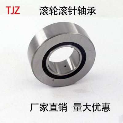 INA进口品质可分离滚针轴承NAST6 8 10 12 15 17 20 25 30 35 40,淘宝优惠券,粉丝福利购,淘宝优惠卷