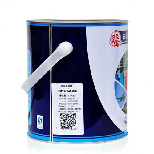 古象硝基外用磁漆 木器金属漆 外用漆 快干漆 防锈防腐 磁漆15kg - 图2