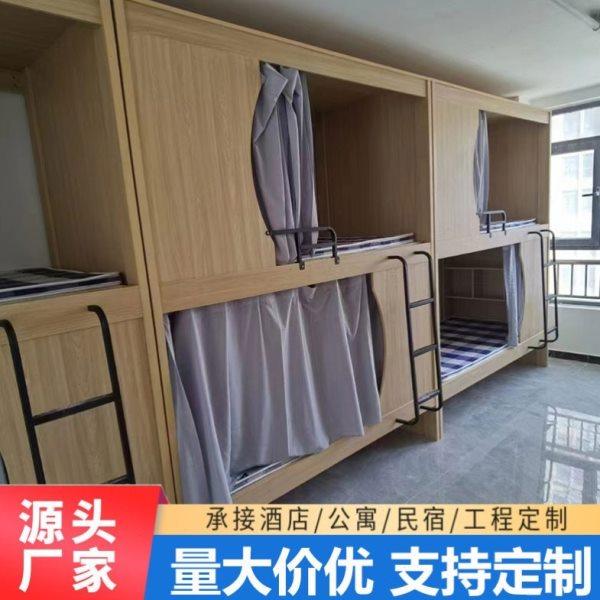学校架子床电竞酒店上下床上下铺高架床太空舱床公寓床宾馆高低床,淘宝优惠券,粉丝福利购,淘宝优惠卷