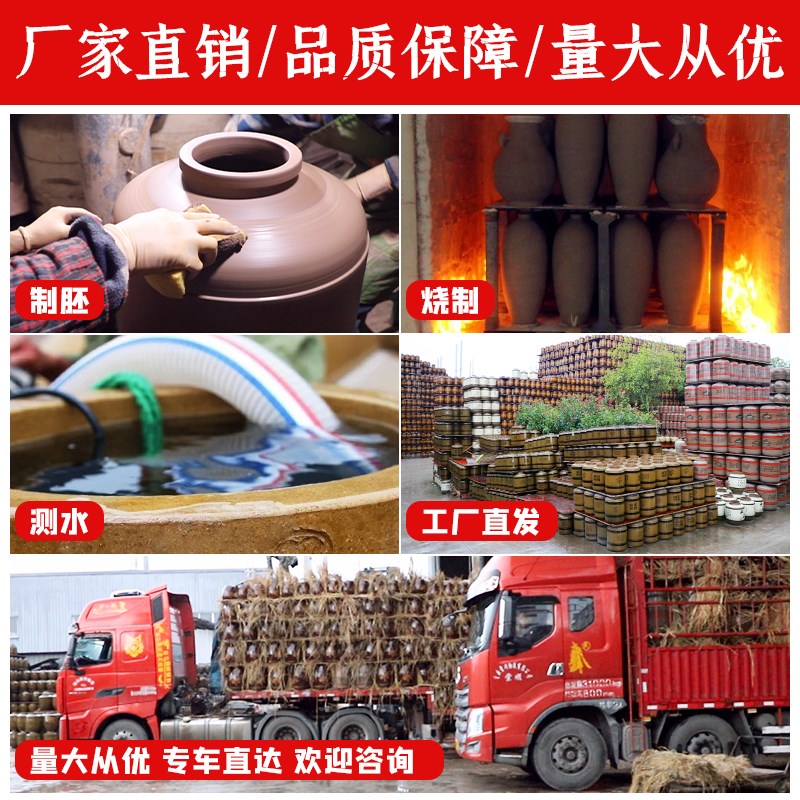 Soak wine bottle earthenware jar wine jar long-term wine storage special wine jar with lid seal household thickened old-fashioned wine