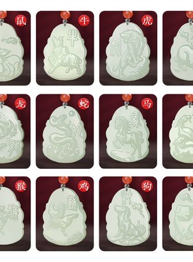 普陀山和田e玉本命佛文殊大日如来大势至普贤虚空藏菩萨吊坠男属