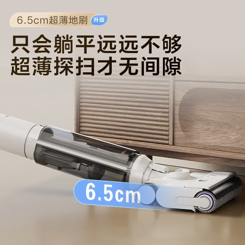 Haier floor scrubber Yunduo L2 self-cleaning suction and mopping machine