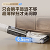 Haier floor scrubber Yunduo L2 self-cleaning suction and mopping machine