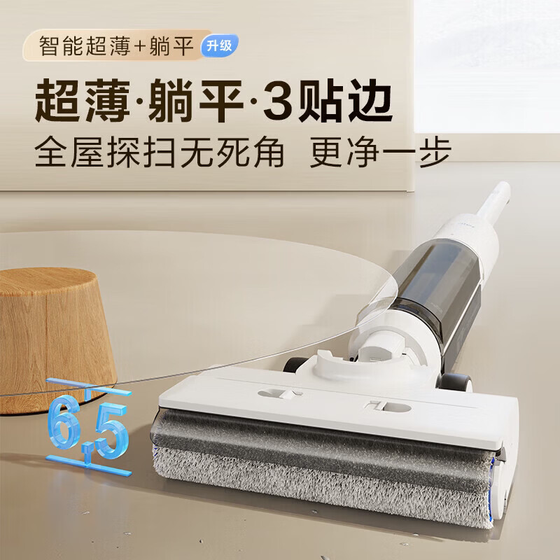 Haier floor scrubber Yunduo L2 self-cleaning suction and mopping machine