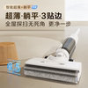 Haier floor scrubber Yunduo L2 self-cleaning suction and mopping machine