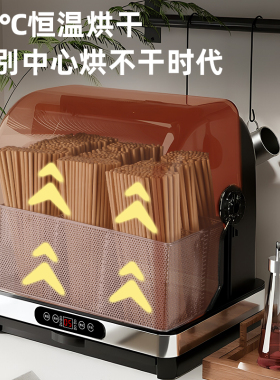 商用筷子消毒柜食堂面馆快餐店