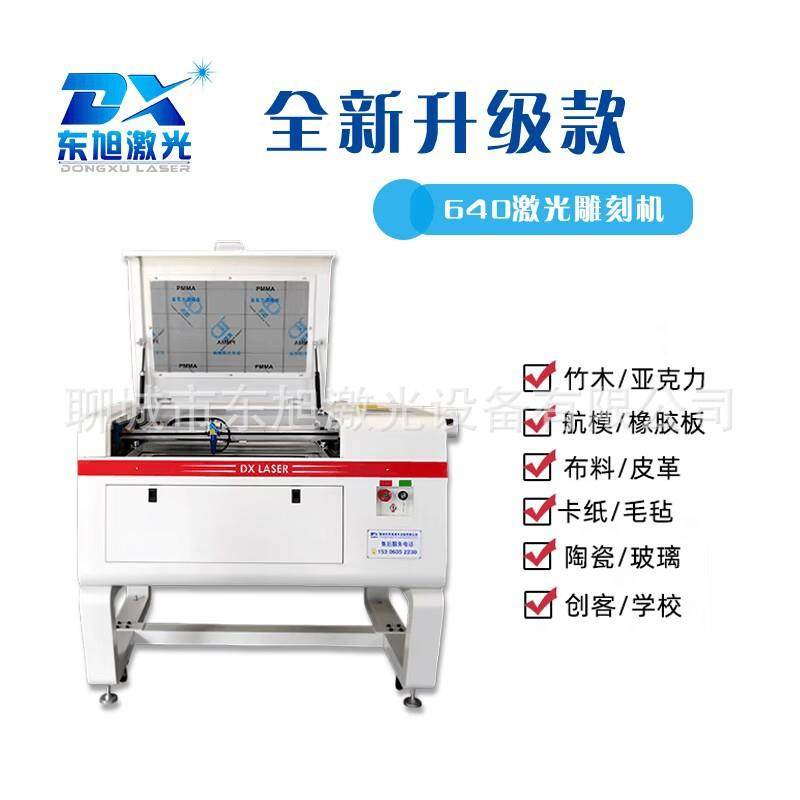 6040小型激光雕刻机竹木刻字亚克力剪纸皮革镂空工艺品切割机,淘宝优惠券,粉丝福利购,淘宝优惠卷